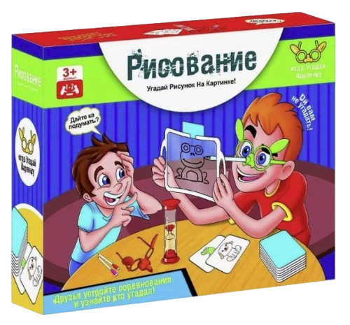 Galda spēle - Zīmēšana: Uzmini zīmējumu attēlā