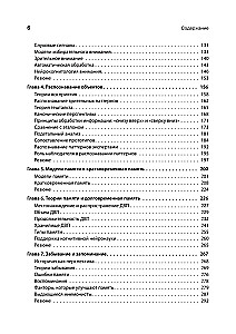 Kognitīvā psiholoģija