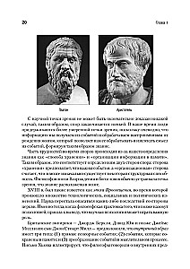 Kognitīvā psiholoģija