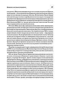 Kognitīvā psiholoģija