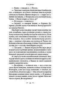 Побег в Тоскану
