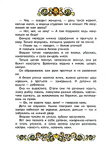 Balta pīle