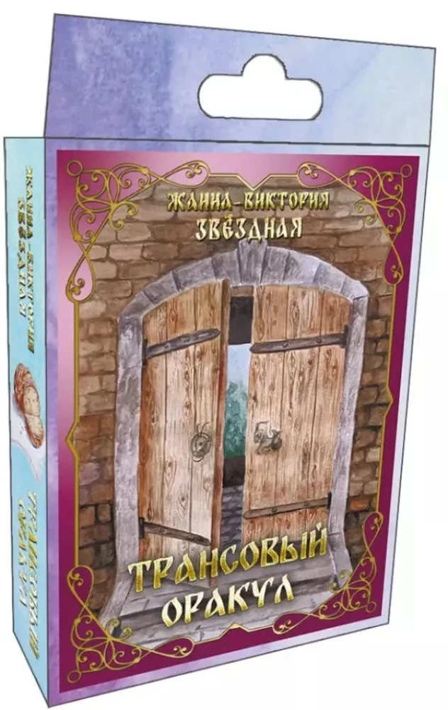 Transu orakuls +74 kartes