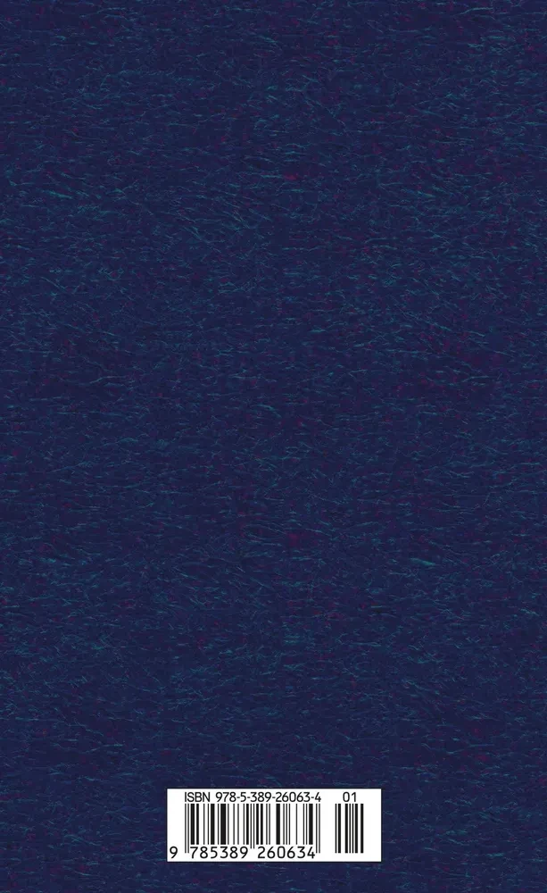 Bērni pazemē