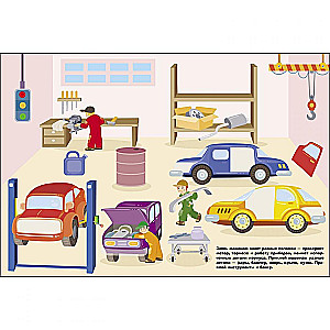 Autopakalpojums. Kā remontē automašīnas