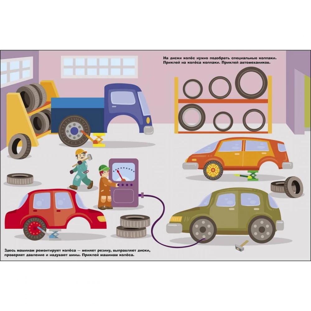 Autopakalpojums. Kā remontē automašīnas