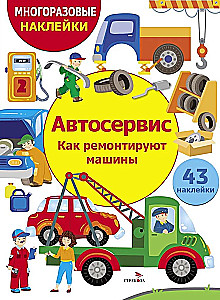 Autopakalpojums. Kā remontē automašīnas
