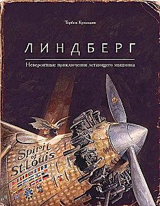 Armstrongs. Lindberghs. Edisons. Einšteins. Komplektā 4 grāmatas