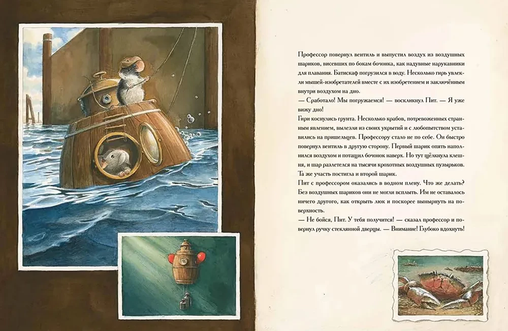 Armstrongs. Lindberghs. Edisons. Einšteins. Komplektā 4 grāmatas