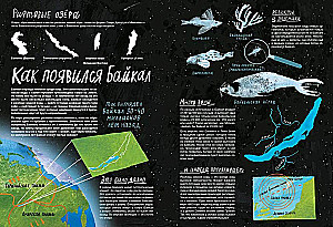 Skatieties: Baikāls! Ceļojumu grāmata