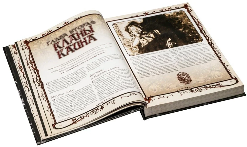 Galda lomu spēle - Tumšā pasaule. Vampīri. Tumšie gadsimti. Klasiskās noteikumi