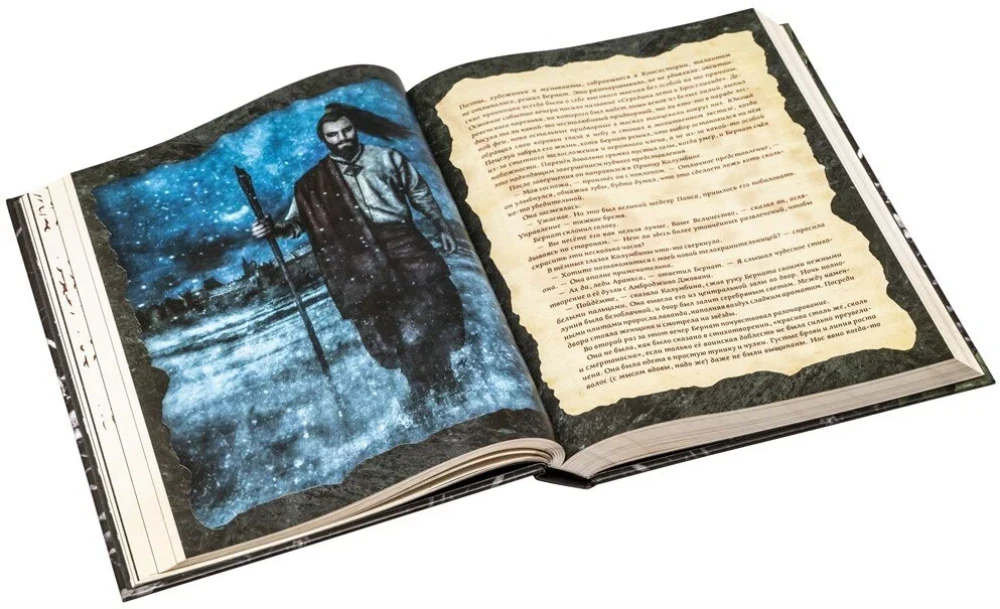 Galda lomu spēle - Tumšā pasaule. Vampīri. Tumšie gadsimti. Klasiskās noteikumi