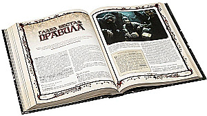 Galda lomu spēle - Tumšā pasaule. Vampīri. Tumšie gadsimti. Klasiskās noteikumi