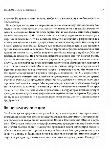 Отношение определяет результат