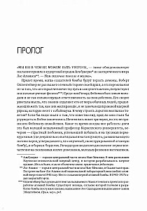 Ģēnijs. Ričarda Fainmana dzīve un zinātne