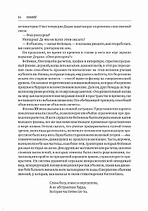 Ģēnijs. Ričarda Fainmana dzīve un zinātne