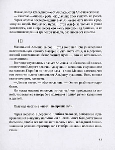 Lielas stāsti mazajam karavīram