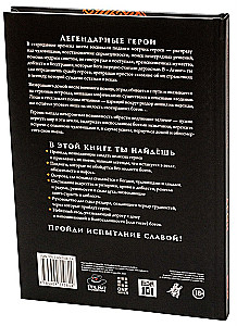 Galda lomu spēle - Agons