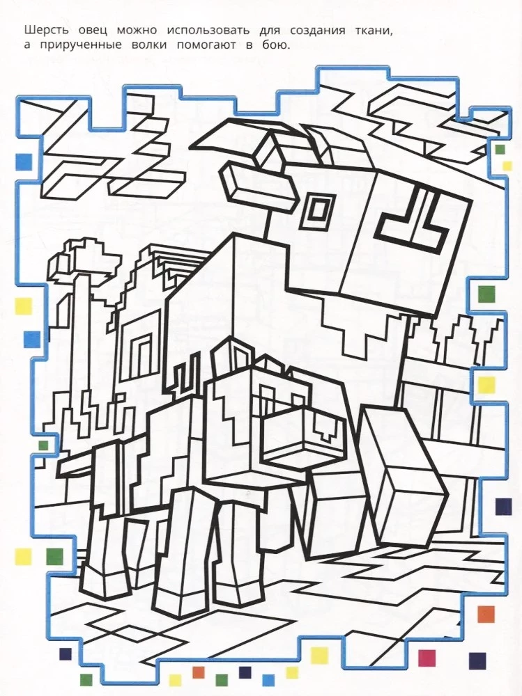 Krāso Minecraft stilā