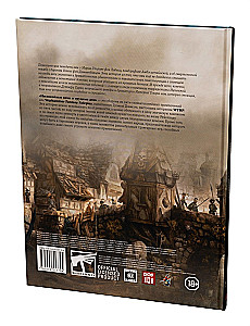 WFRP4. Nespokojīgas naktis un grūtās dienas (papildinājums)
