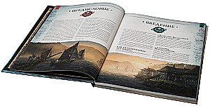 WFRP4. Nespokojīgas naktis un grūtās dienas (papildinājums)