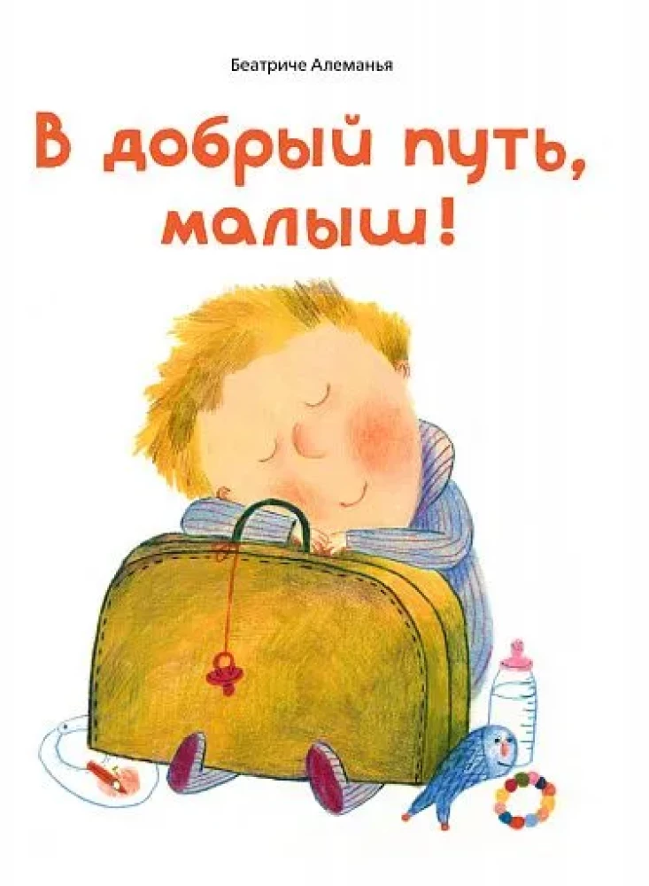 Lai veicas, mazais