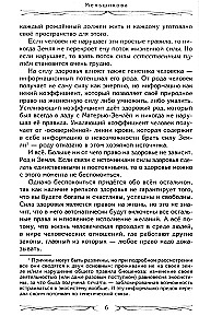 Veselība caur elementu spēku