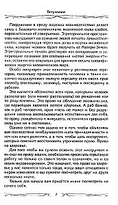Veselība caur elementu spēku