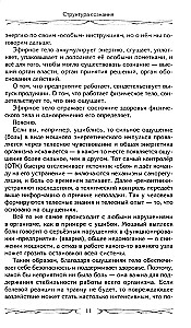 Veselība caur elementu spēku