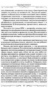 Veselība caur elementu spēku