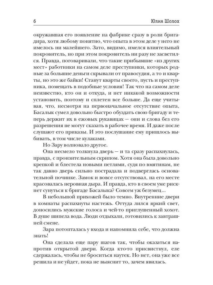 Pusstundas līdz pavasarim