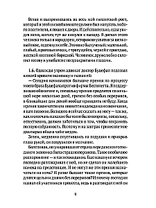 Nezināms Kafkas. Darba piezīmju grāmatas. Vēstules
