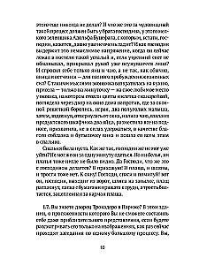 Nezināms Kafkas. Darba piezīmju grāmatas. Vēstules
