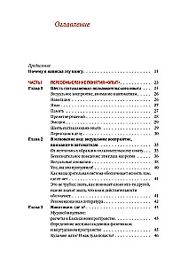 Lietotāja pieredzes dizains. Kā izveidot produktu, kuru gaida