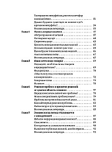 Lietotāja pieredzes dizains. Kā izveidot produktu, kuru gaida
