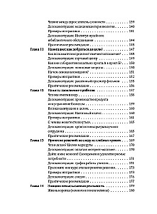 Lietotāja pieredzes dizains. Kā izveidot produktu, kuru gaida