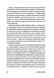 Dzīvnieku liktenis
