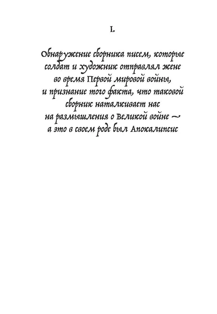Dzīvnieku liktenis