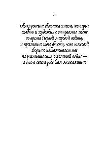 Dzīvnieku liktenis