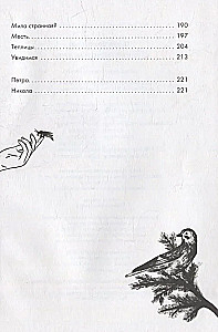 Superdīvainie bērni