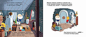 Mana vectēva sala