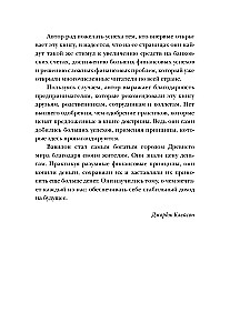 Visbagātākais cilvēks Babilonā