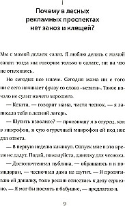 Волк