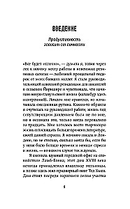 Aiziet līdz punktam. Kā pārvarēt rakstnieka bloku un radīt tekstus bez mokām un sāpēm