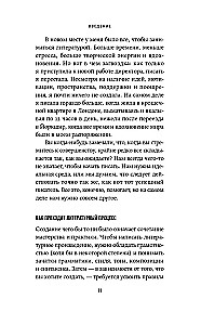 Aiziet līdz punktam. Kā pārvarēt rakstnieka bloku un radīt tekstus bez mokām un sāpēm