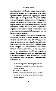 Aiziet līdz punktam. Kā pārvarēt rakstnieka bloku un radīt tekstus bez mokām un sāpēm