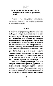 Aiziet līdz punktam. Kā pārvarēt rakstnieka bloku un radīt tekstus bez mokām un sāpēm