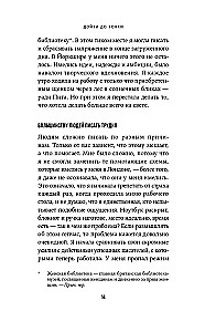 Aiziet līdz punktam. Kā pārvarēt rakstnieka bloku un radīt tekstus bez mokām un sāpēm
