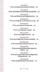 Nibelu dziesma