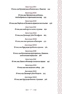 Nibelu dziesma